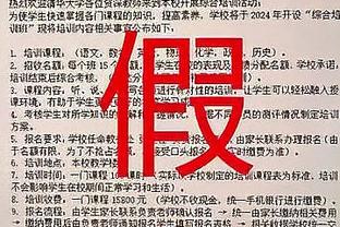 叙利亚主帅：日本很强但取3分并非不可能，需要注意久保建英等3人